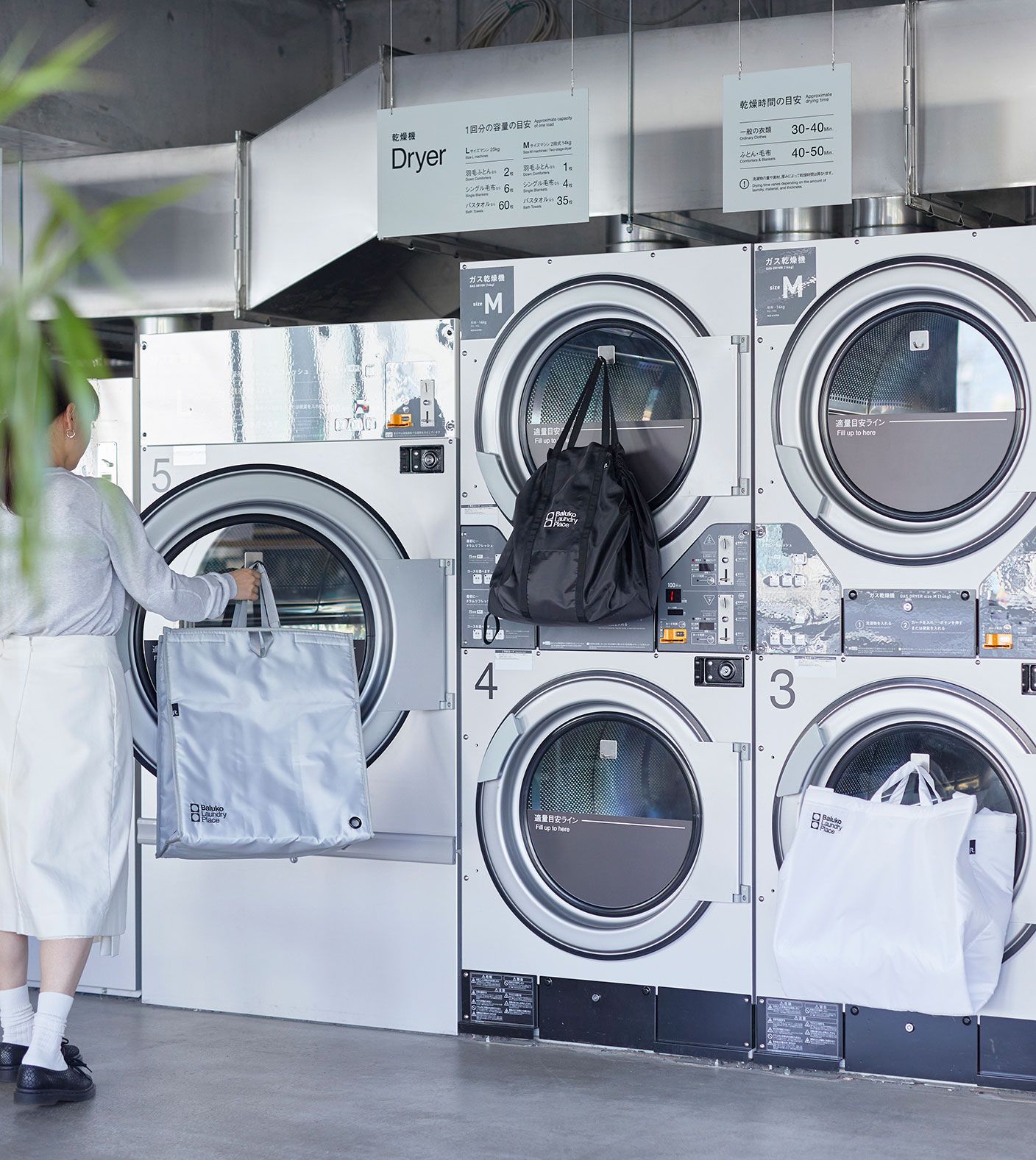 Baluko Laundry Place × ROOTOTE「ライフスタイルを楽しむ」ランドリーバッグ 