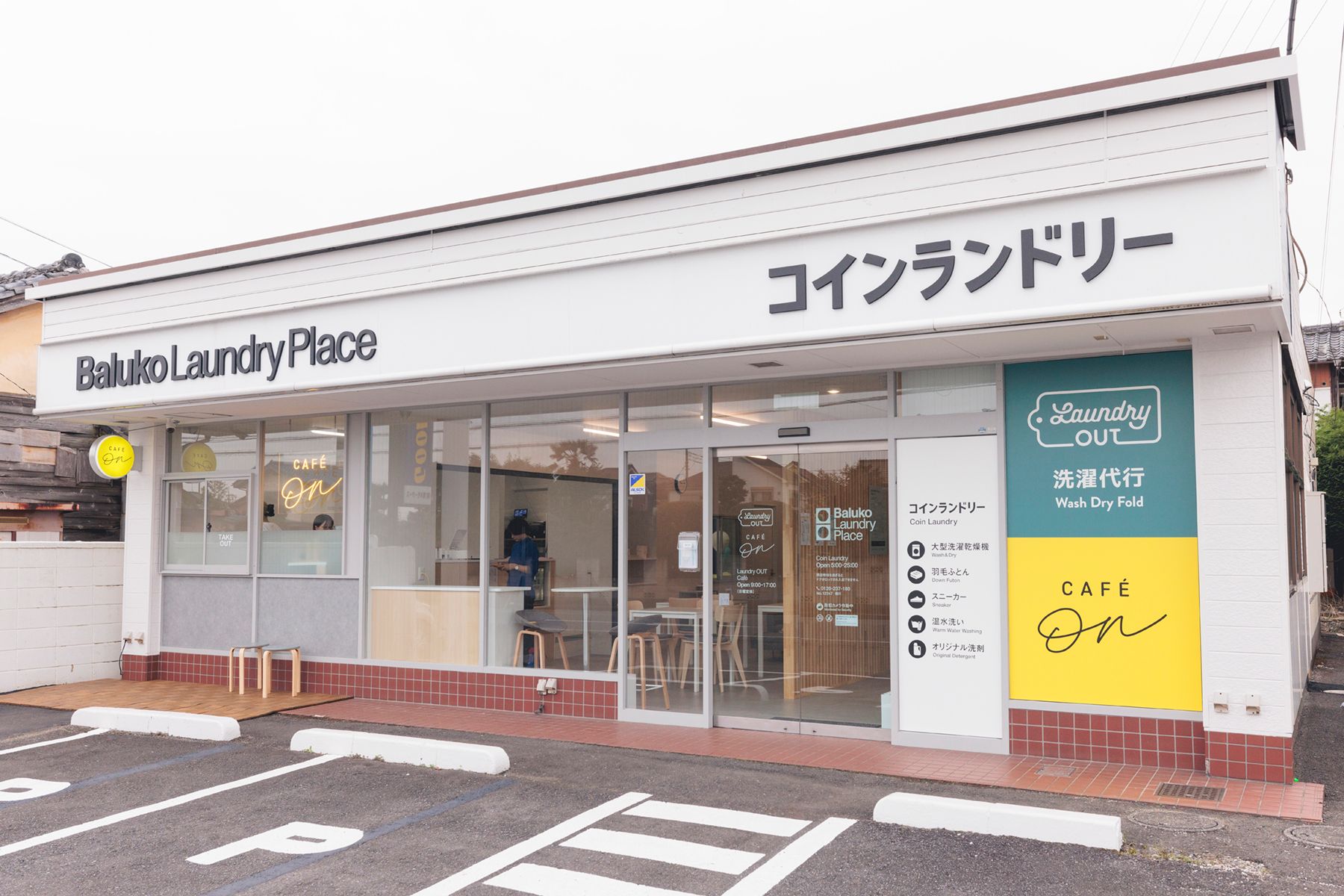 桶川店-1.jpg