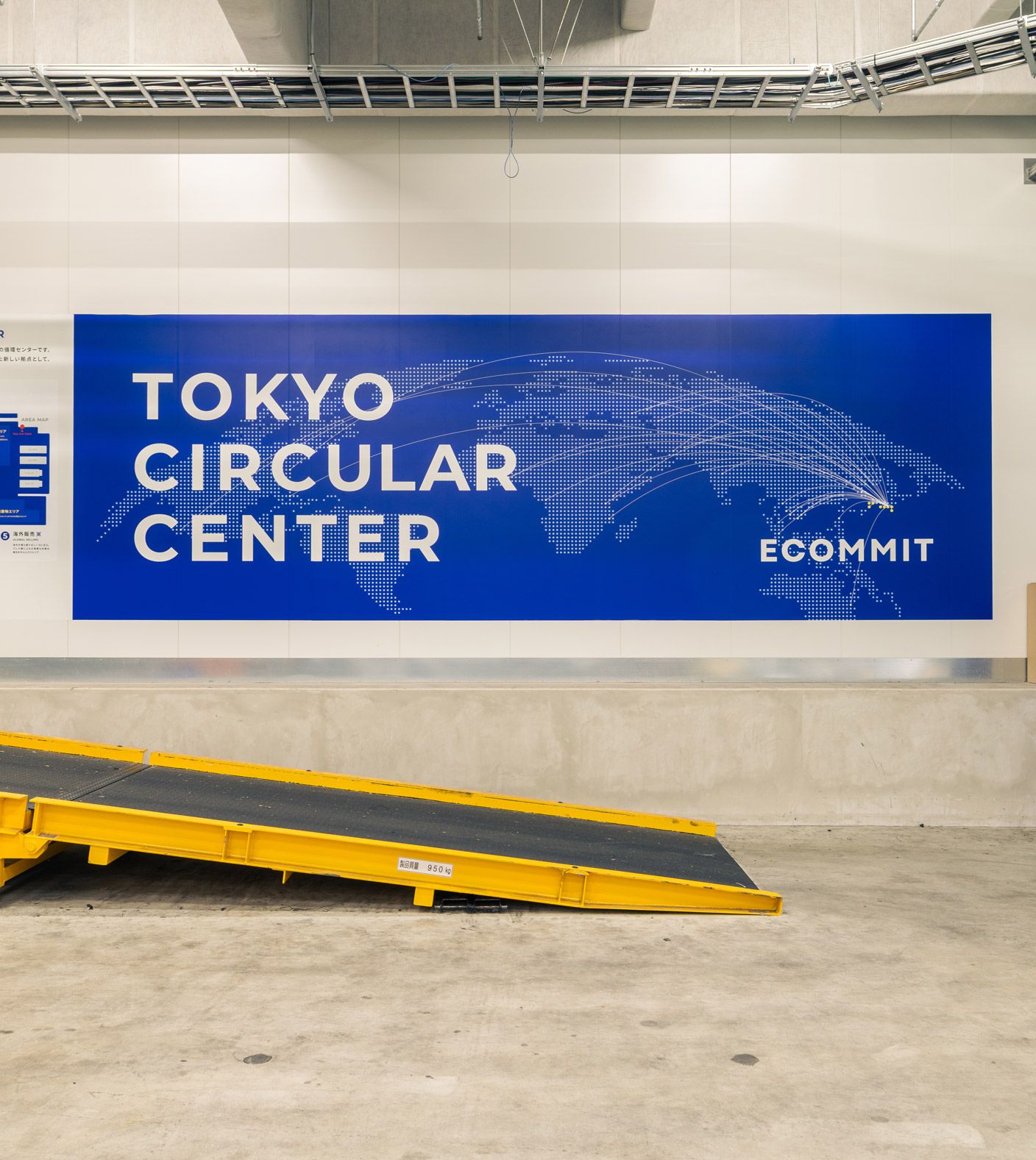 着なくなった衣服はPASSTOでリユース&リサイクル。ECOMMITの資源循環の新拠点「東京サーキュラーセンター」見学リポート